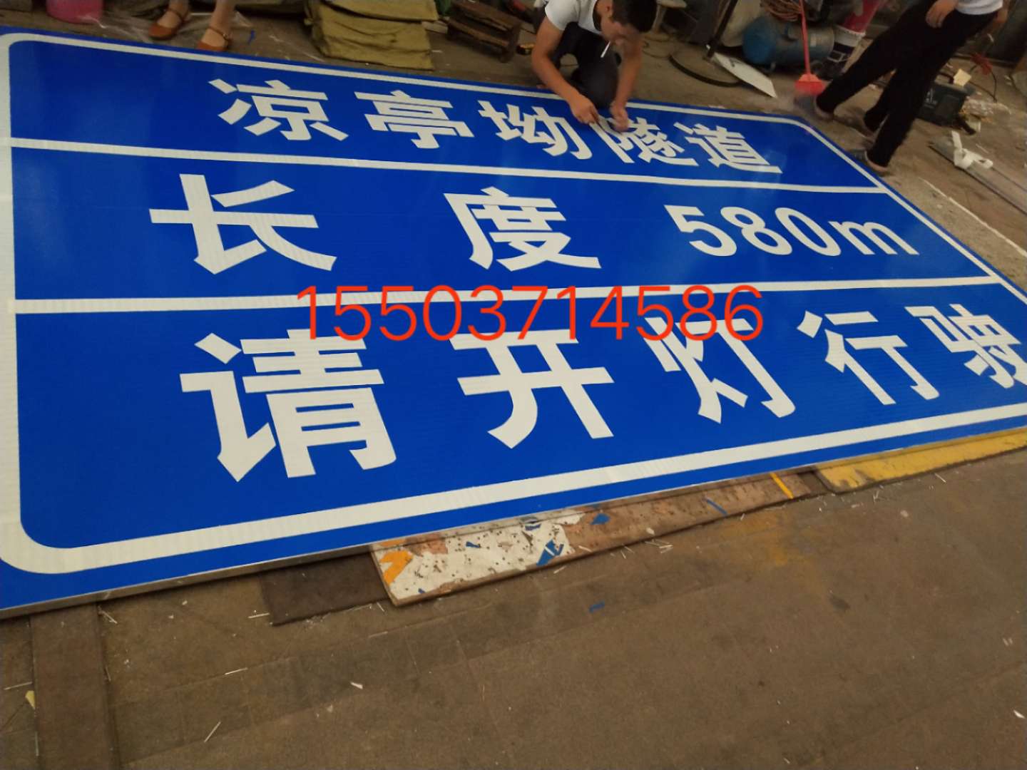 济南济南汉中广告标牌 村庄反光标志牌 高速路牌 郑州标志牌制作厂家