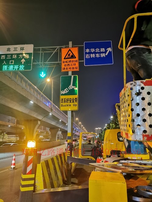 济南济南郑州市北三环彩虹桥道路施工标志牌安装